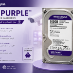 هارد 500GB اقتصادی